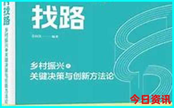 带孩子成都两日游攻略